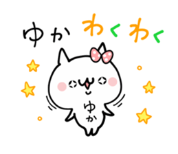 YUKA NUKO sticker #12571291