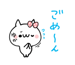 YUKA NUKO sticker #12571292