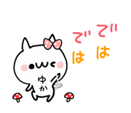 YUKA NUKO sticker #12571293