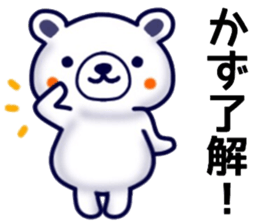 name sticker.23 sticker #12571534