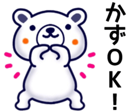 name sticker.23 sticker #12571535