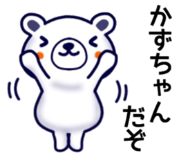 name sticker.23 sticker #12571536