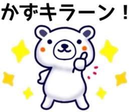 name sticker.23 sticker #12571537