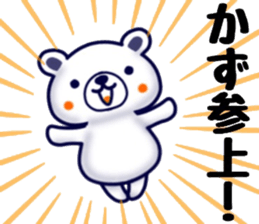 name sticker.23 sticker #12571538