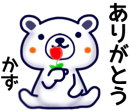 name sticker.23 sticker #12571539