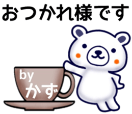 name sticker.23 sticker #12571540