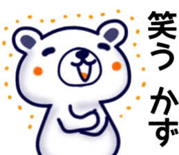 name sticker.23 sticker #12571541