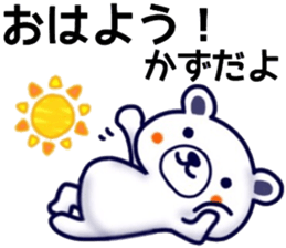 name sticker.23 sticker #12571542