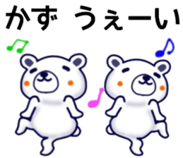 name sticker.23 sticker #12571543