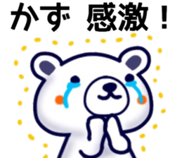 name sticker.23 sticker #12571544