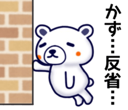 name sticker.23 sticker #12571545