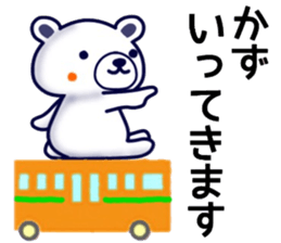 name sticker.23 sticker #12571546