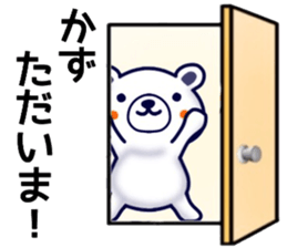 name sticker.23 sticker #12571547