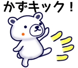 name sticker.23 sticker #12571548