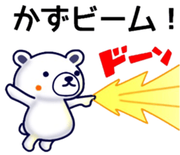 name sticker.23 sticker #12571549