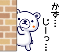 name sticker.23 sticker #12571550