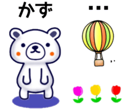 name sticker.23 sticker #12571551