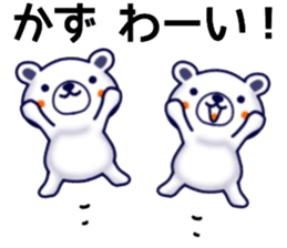 name sticker.23 sticker #12571552