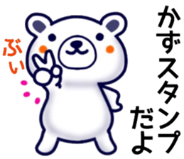 name sticker.23 sticker #12571553