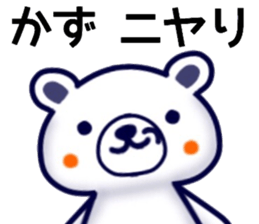 name sticker.23 sticker #12571554