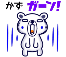 name sticker.23 sticker #12571555