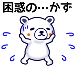 name sticker.23 sticker #12571556