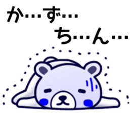 name sticker.23 sticker #12571557