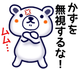 name sticker.23 sticker #12571558