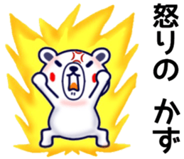 name sticker.23 sticker #12571559