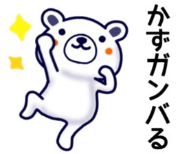 name sticker.23 sticker #12571560