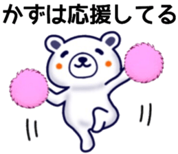 name sticker.23 sticker #12571561