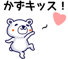 name sticker.23 sticker #12571564