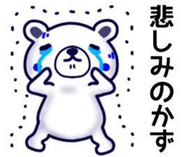 name sticker.23 sticker #12571565