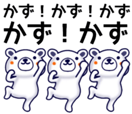 name sticker.23 sticker #12571566