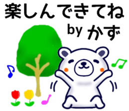 name sticker.23 sticker #12571568