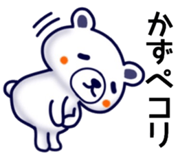 name sticker.23 sticker #12571569