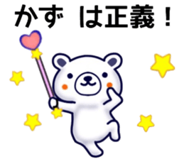 name sticker.23 sticker #12571570