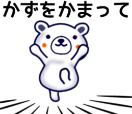 name sticker.23 sticker #12571571