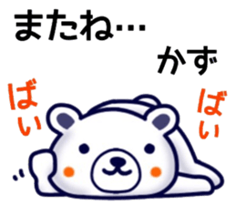 name sticker.23 sticker #12571572