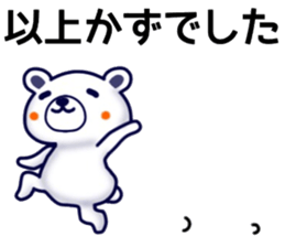 name sticker.23 sticker #12571573