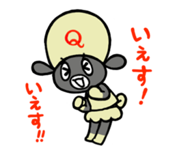 Qyu sticker #12571578