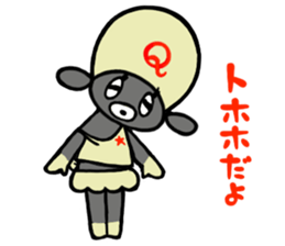 Qyu sticker #12571588