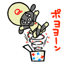 Qyu sticker #12571589