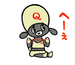 Qyu sticker #12571590