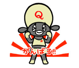 Qyu sticker #12571591