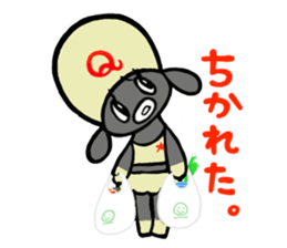 Qyu sticker #12571593