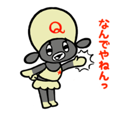 Qyu sticker #12571595