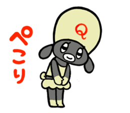 Qyu sticker #12571600