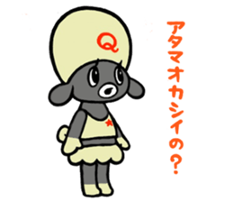 Qyu sticker #12571602