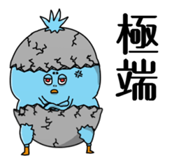 Mini Gloomy Chicky sticker #12572419